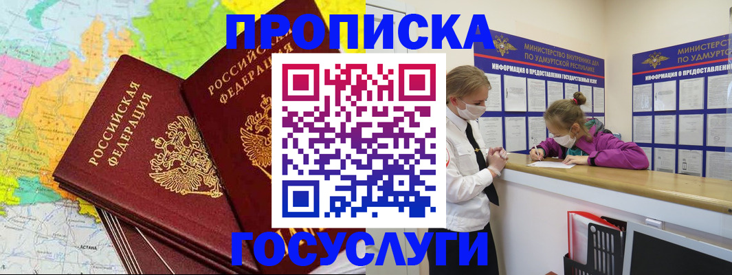 временная регистрация 2025 в Ленинградской области