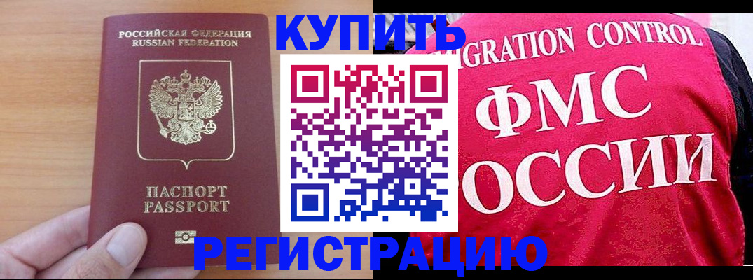 временная регистрация госуслуги в Ленинградской области